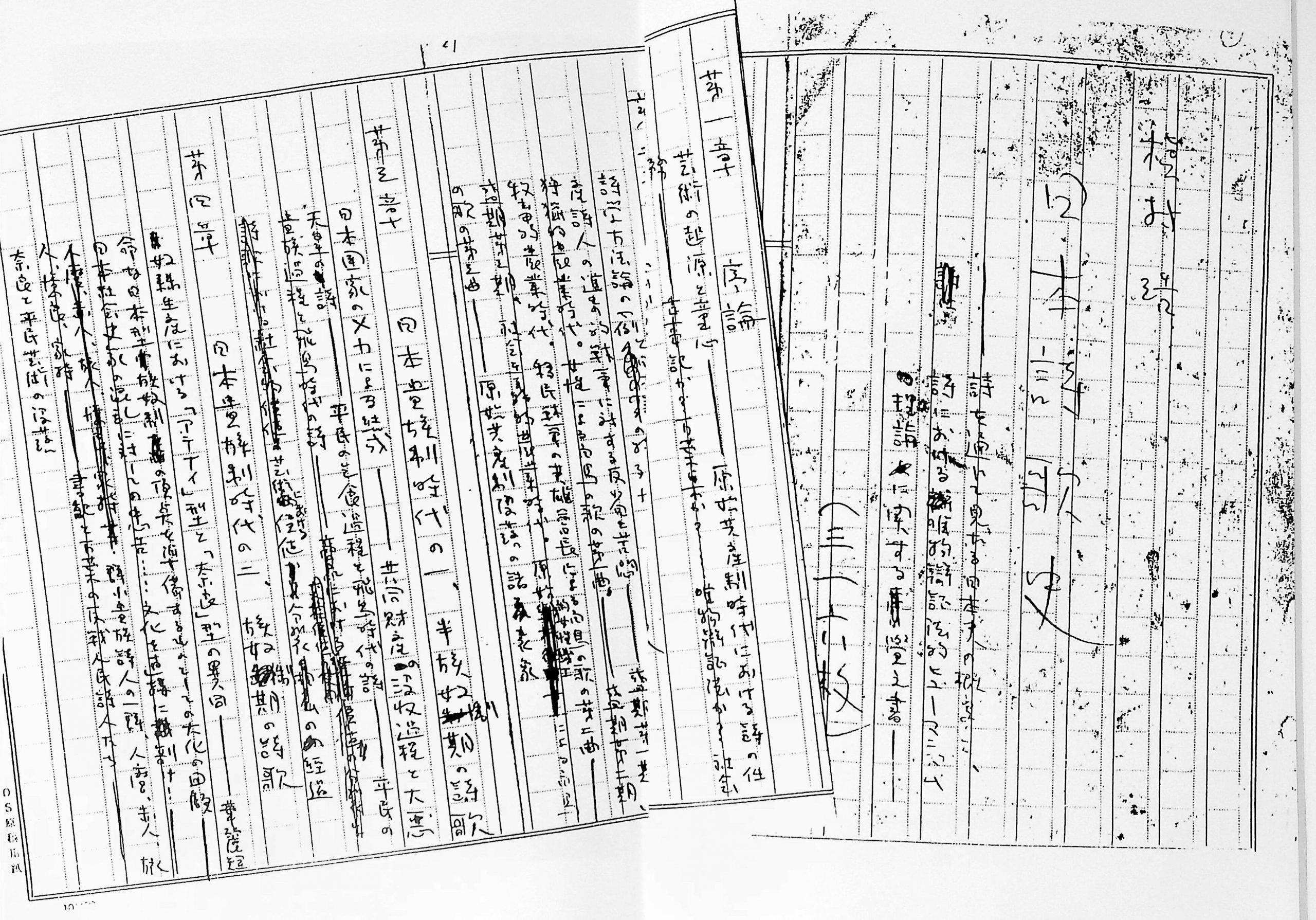 にしきのあきらの現在は？年齢や妻・娘の真相と健康状態の全貌
